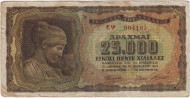 Банкнота 25000 драхм. 1943 год, Греция. (Литера в начале, номер маленький). Банкнота 25000 драхм. 1943 год, Греция. (Литера в начале, номер маленький).