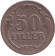 Монета 50 филлеров. 1926 год, Венгрия. Монета 50 филлеров. 1926 год, Венгрия.