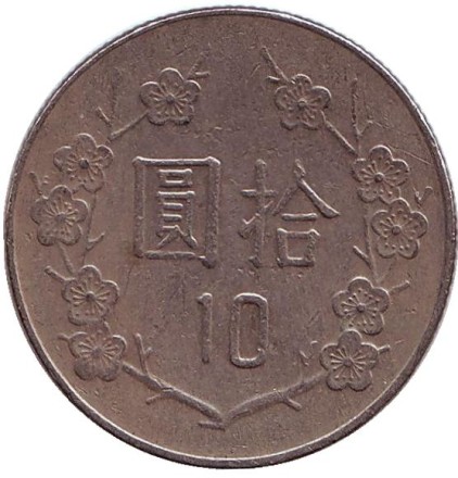 1994-2ui.jpg 1994-2ui.jpg