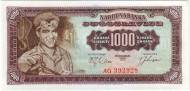 Банкнота 1000 динаров. 1963 год, Югославия. Банкнота 1000 динаров. 1963 год, Югославия.