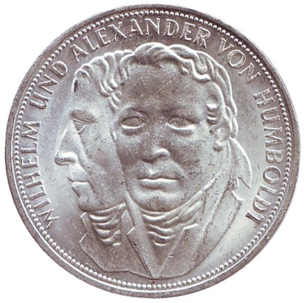 Монета 5 марок. 1967 год, ФРГ. 200 лет со дня рождения Вильгельма и Александра фон Гумбольдтов.