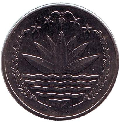 Монета 25 пойш. 1994 год, Бангладеш. Тигр. Монета 25 пойш. 1994 год, Бангладеш. Тигр.