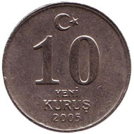 Монета 10 курушей. 2005 год, Турция. Монета 10 курушей. 2005 год, Турция.