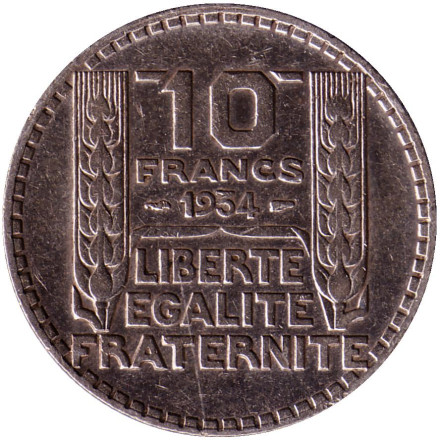 Монета 10 франков. 1934 год, Франция.