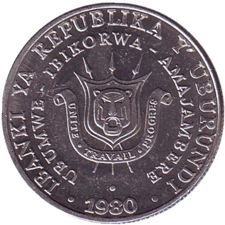 Монета 5 франков. 1980 год, Бурунди. Монета 5 франков. 1980 год, Бурунди.