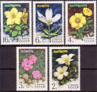 Марки почтовые. Серия из 5 штук. 1977 год, СССР. Цветы гор Сибири. Марки почтовые. Серия из 5 штук. 1977 год, СССР. Цветы гор Сибири.