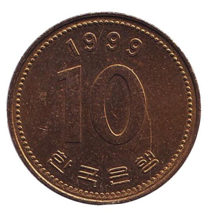Монета 10 вон. 1999 год, Южная Корея.