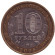 Монета 10 рублей. 2005 год, Россия. Серия "Российская Федерация". Орловская область.