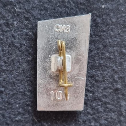 В.И. Ленин. Рука, поднятая вверх. Значок. СССР.