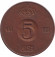 Монета 5 эре. 1952 год, Швеция. Монета 5 эре. 1952 год, Швеция.