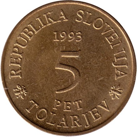 Монета 5 толаров. 1993 год, Словения. 300 лет Словенской Академии Наук и Искусств. Монета 5 толаров. 1993 год, Словения. 300 лет Словенской Академии Наук и Искусств.