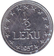 Монета 1/2 лека. 1957 год, Албания. Монета 1/2 лека. 1957 год, Албания.