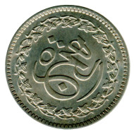 Монета 50 пайсов, 1981 год, Пакистан. Хиджра. Монета 50 пайсов, 1981 год, Пакистан. Хиджра.