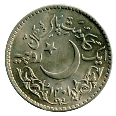 monetarus_Pakistan_1rupia_Hijra_1981_2.jpg
