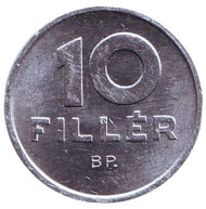 Монета 10 филлеров. 1990 год, Венгрия. Монета 10 филлеров. 1990 год, Венгрия.