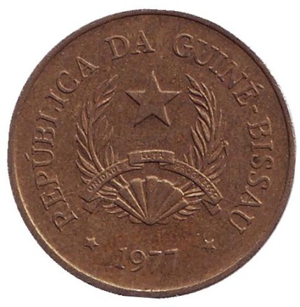 Монета 1 песо. 1977 год, Гвинея-Бисау. Растение.