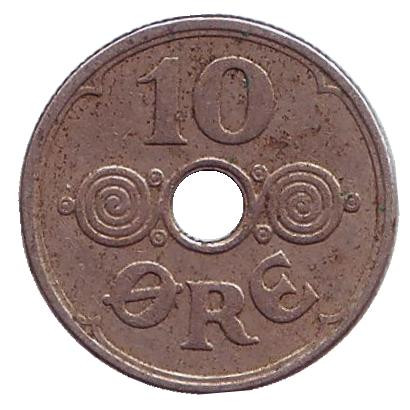Монета 10 эре. 1933 год, Дания.