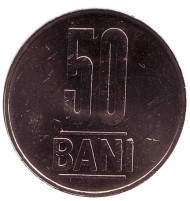 Монета 50 бани. 2015 год, Румыния. Монета 50 бани. 2015 год, Румыния.