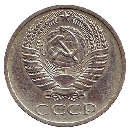 Монета 50 копеек. 1970 год, СССР. Монета 50 копеек. 1970 год, СССР.