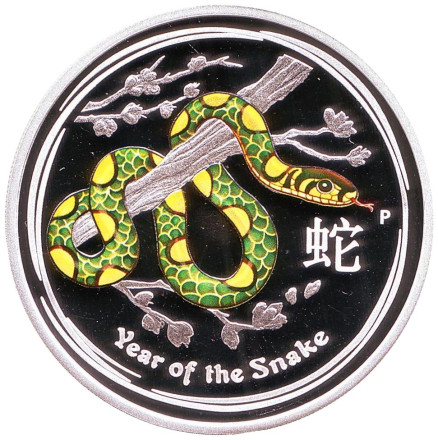 Монета 1 доллар. 2013 год, Австралия. (Цветная, Proof) Год змеи.