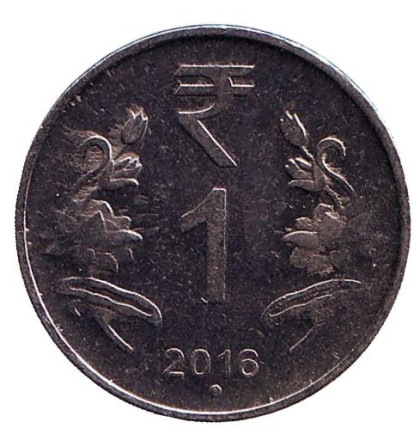 Монета 1 рупия. 2016 год, Индия. ("°" - Ноида)