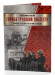 Альбом-планшет для 10-рублевых монет серии "Города трудовой доблести". Производство Россия.