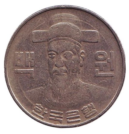 Монета 100 вон. 1982 год, Южная Корея. Монета 100 вон. 1982 год, Южная Корея.