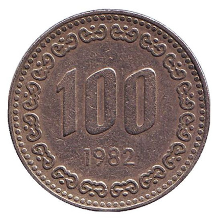 Монета 100 вон. 1982 год, Южная Корея.