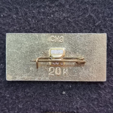 Самолет "ЯК-40". Тип 4. Значок. СССР. (Синий). Самолет "ЯК-40". Тип 4. Значок. СССР. (Синий).