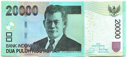 Банкнота 20000 рупий. 2016 год, Индонезия. Ото Искандар ди Ната.