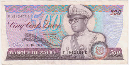 Банкнота 500 заиров. 1985 год, Заир. Мобуту Сесе Секо. 30b
