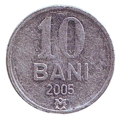 Монета 10 бани. 2005 год, Молдавия.