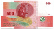 Банкнота 500 франков. 2006 год, Коморские острова. Тип 2. Лемур.