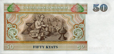 monetarus_50kyat_myanma-2.jpg