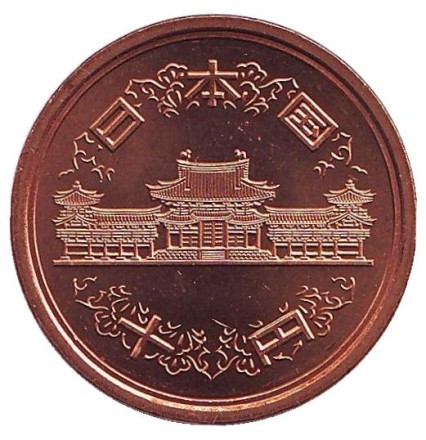 Монета 10 йен. 2002 год, Япония. UNC. Монета 10 йен. 2002 год, Япония. UNC.