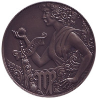 Монета 1 рубль. 2015 год, Беларусь. Дева (Virgo). Монета 1 рубль. 2015 год, Беларусь. Дева (Virgo).