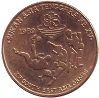 XV Игры Юго-Восточной Азии. Монета 5 ринггит. 1989 год, Малайзия.