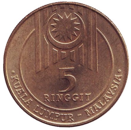 Монета 5 ринггит. 1989 год, Малайзия. XV Игры Юго-Восточной Азии.