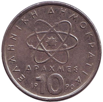 Монета 10 драхм. 1990 год, Греция. Демокрит.