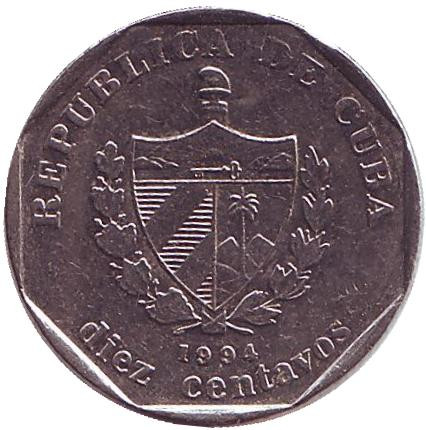 Монета 10 сентаво. 1994 год, Куба. Крепость Реаль-Фуэрса. (Замок королевской мощи). Монета 10 сентаво. 1994 год, Куба. Крепость Реаль-Фуэрса. (Замок королевской мощи).