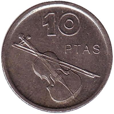 Монета 10 песет. 1994 год, Испания. Пабло де Сарасате. Скрипка. Монета 10 песет. 1994 год, Испания. Пабло де Сарасате. Скрипка.