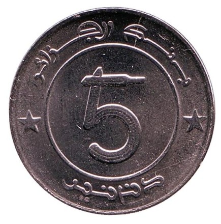 Монета 5 динаров. 2019 год, Алжир. Слон.