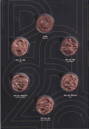 Набор из 12-и монет номиналом 1/4 евро. 2021-2024 гг., Франция. XXXIII летние Олимпийские игры, Париж 2024. В альбоме. Набор из 12-и монет номиналом 1/4 евро. 2021-2024 гг., Франция. XXXIII летние Олимпийские игры, Париж 2024. В альбоме.