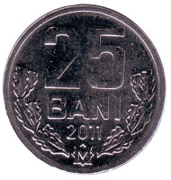 Монета 25 бани. 2011 год, Молдавия. Монета 25 бани. 2011 год, Молдавия.
