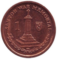 Монета 1 пенни. 2009 год, Остров Мэн. Военный мемориал в Сантоне. Монета 1 пенни. 2009 год, Остров Мэн. Военный мемориал в Сантоне.