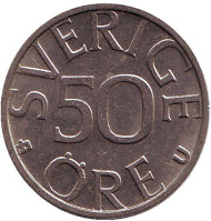 Монета 50 эре. 1986 год, Швеция. Монета 50 эре. 1986 год, Швеция.