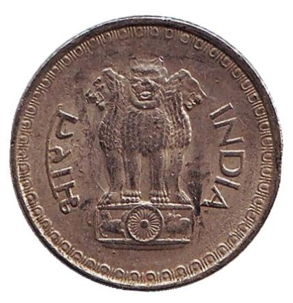 Монета 25 пайсов. 1988 год, Индия. ("♦" - Бомбей, старый тип). Монета 25 пайсов. 1988 год, Индия. ("♦" - Бомбей, старый тип).