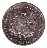 Монета 50 тенге, 2008 год, Казахстан. Тянь-шаньский бурый медведь. Монета 50 тенге, 2008 год, Казахстан. Тянь-шаньский бурый медведь.