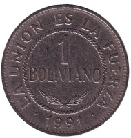 Монета 1 боливиано. 1991 год, Боливия. Монета 1 боливиано. 1991 год, Боливия.