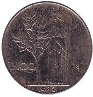 Монета 100 лир. 1982 год, Италия. Богиня мудрости Минерва рядом с оливковым деревом.